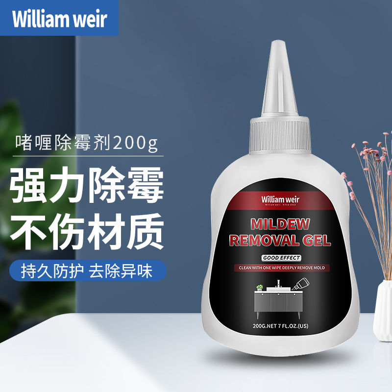 除霉啫喱200g