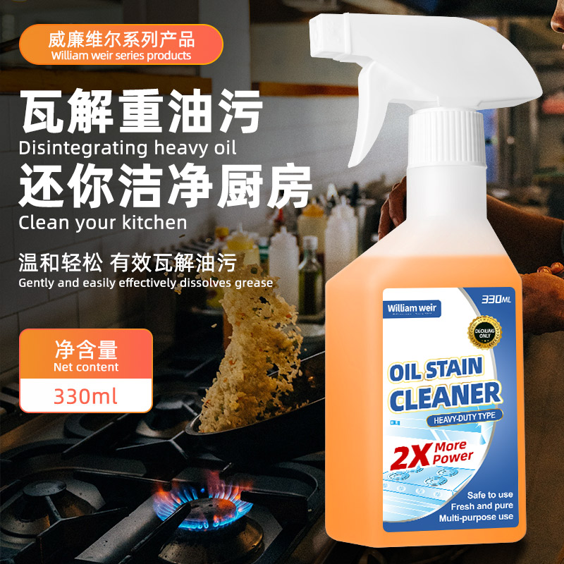 William weir 重油污清洁剂330ml
