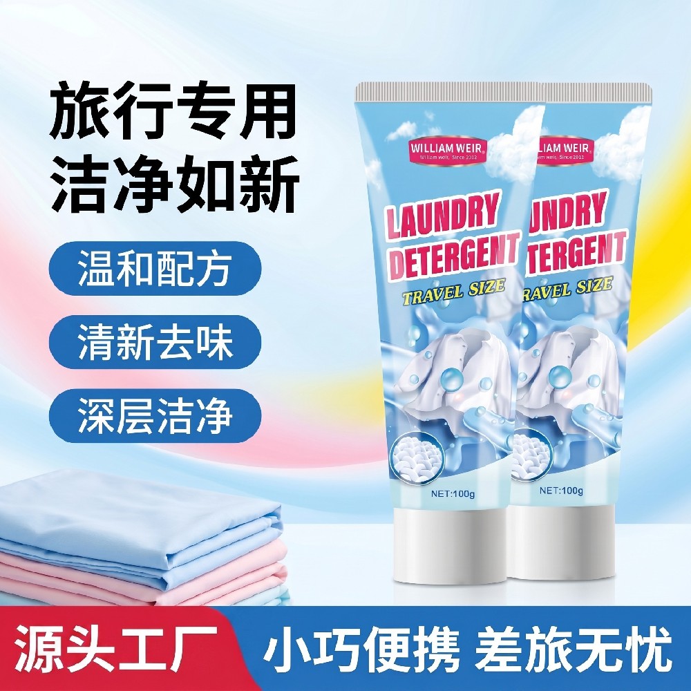 William Weir旅行者洗衣液 100g