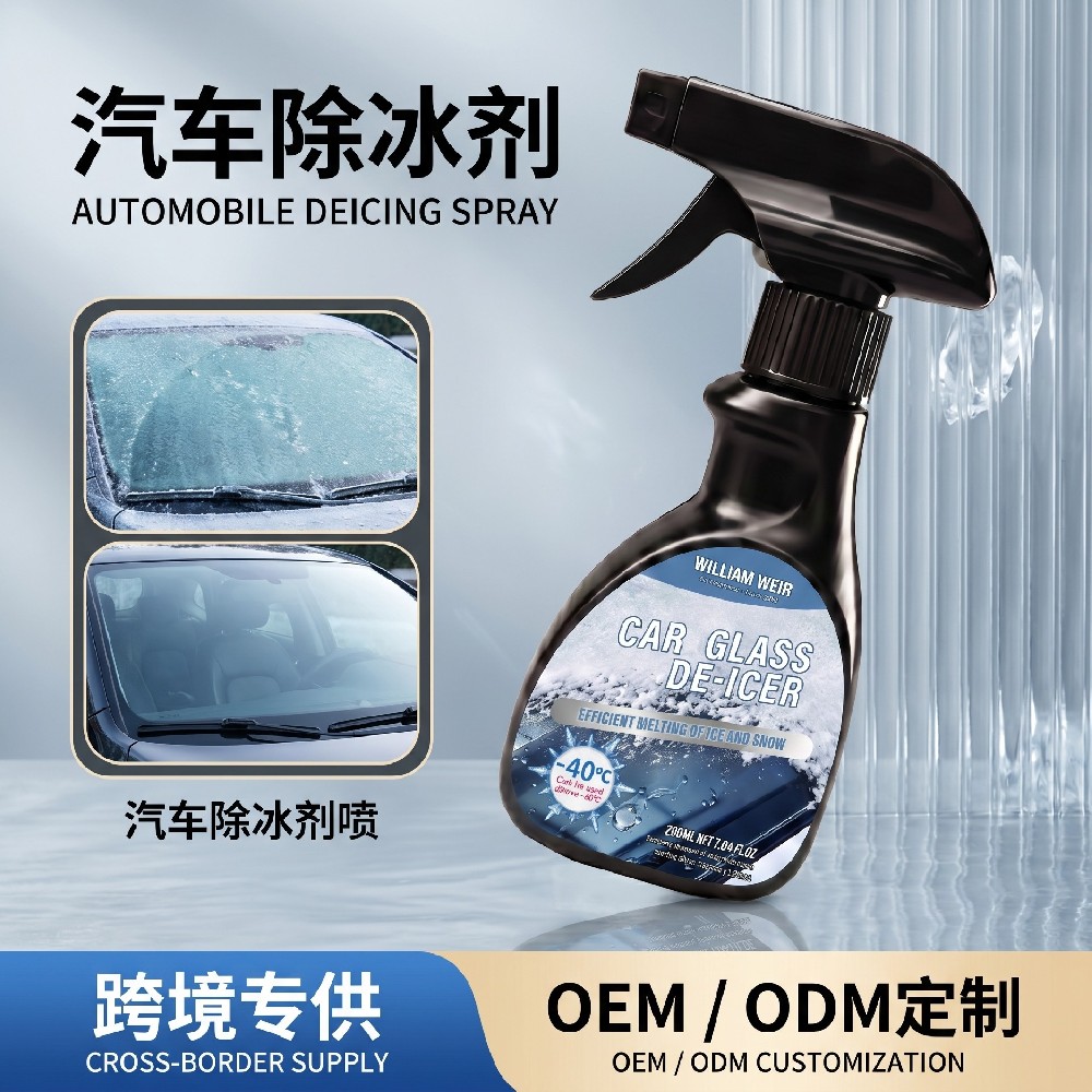 William weir 汽车除冰剂200ml