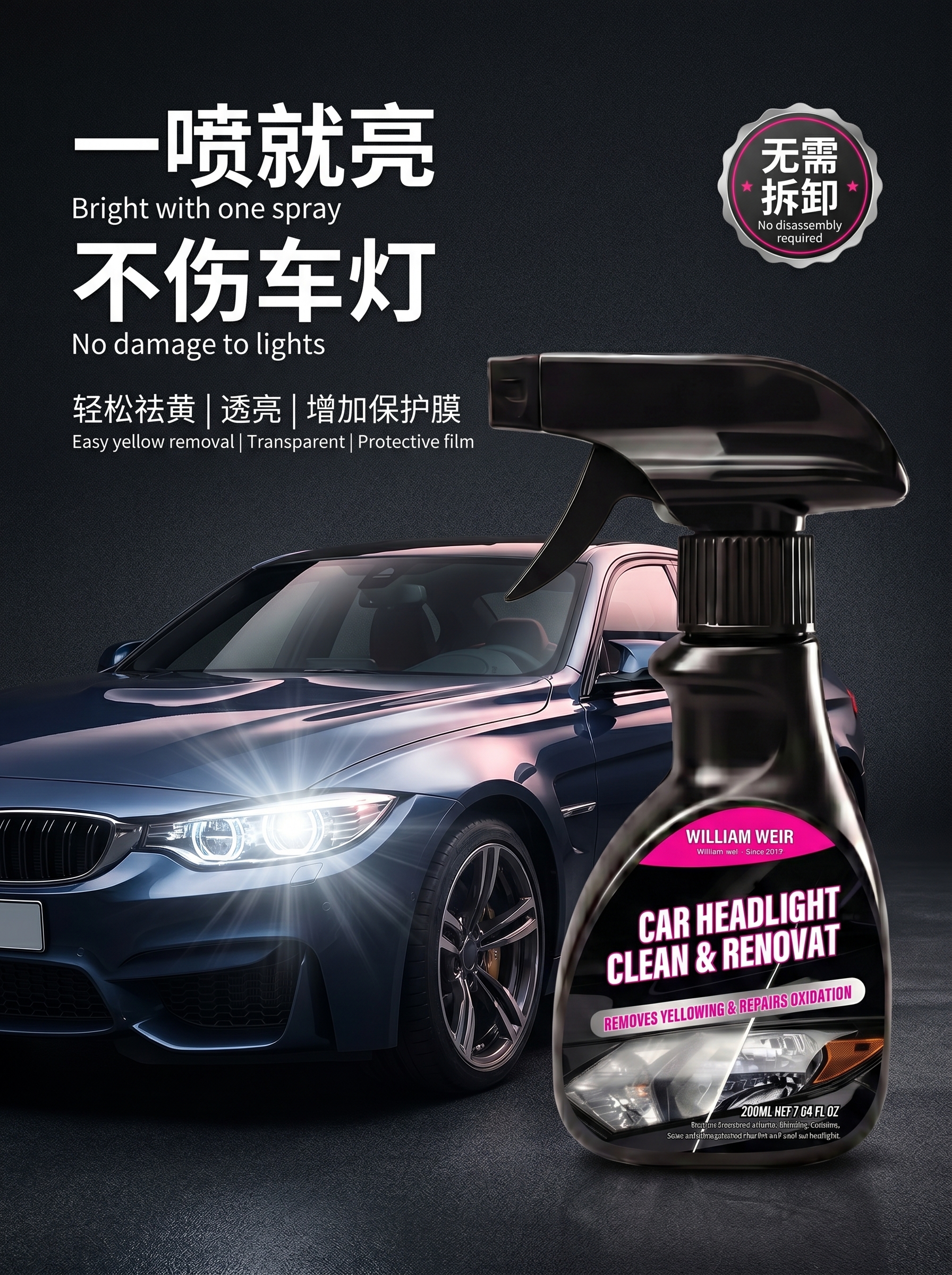 1784430373730850.jpg batch-replicate-1.jpg