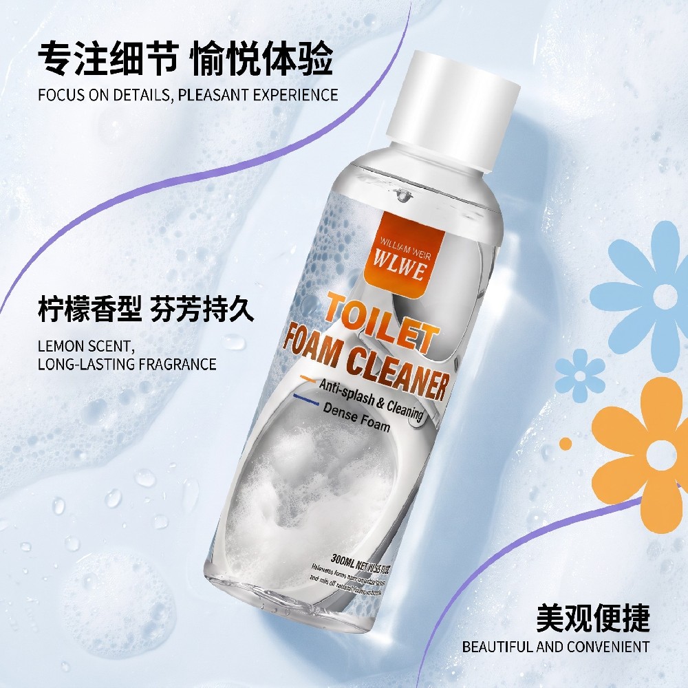 William weir 智能马桶专用泡沫剂 300ml